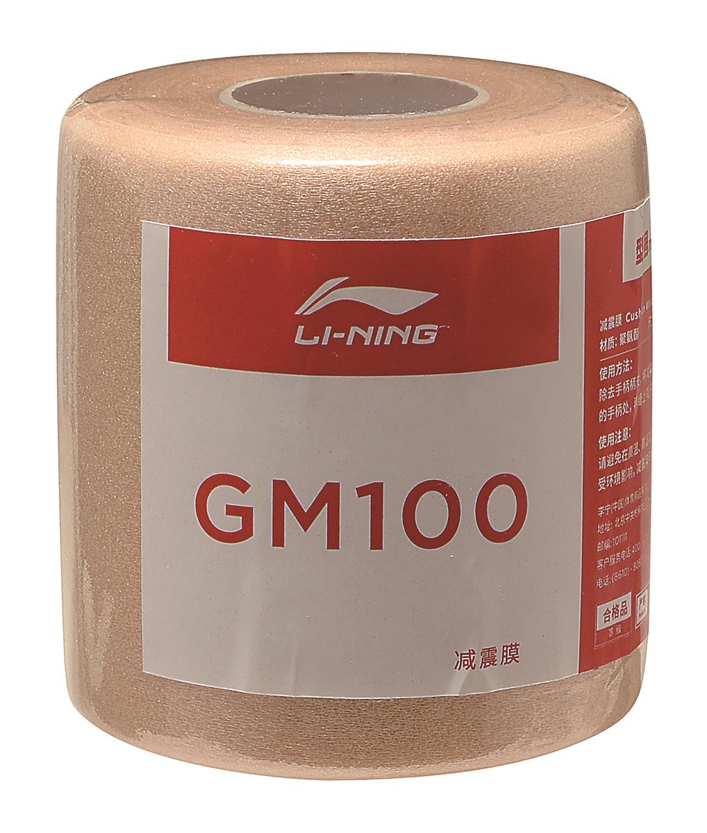 GM 100 Cushioning Tape nature - AXJS041-3