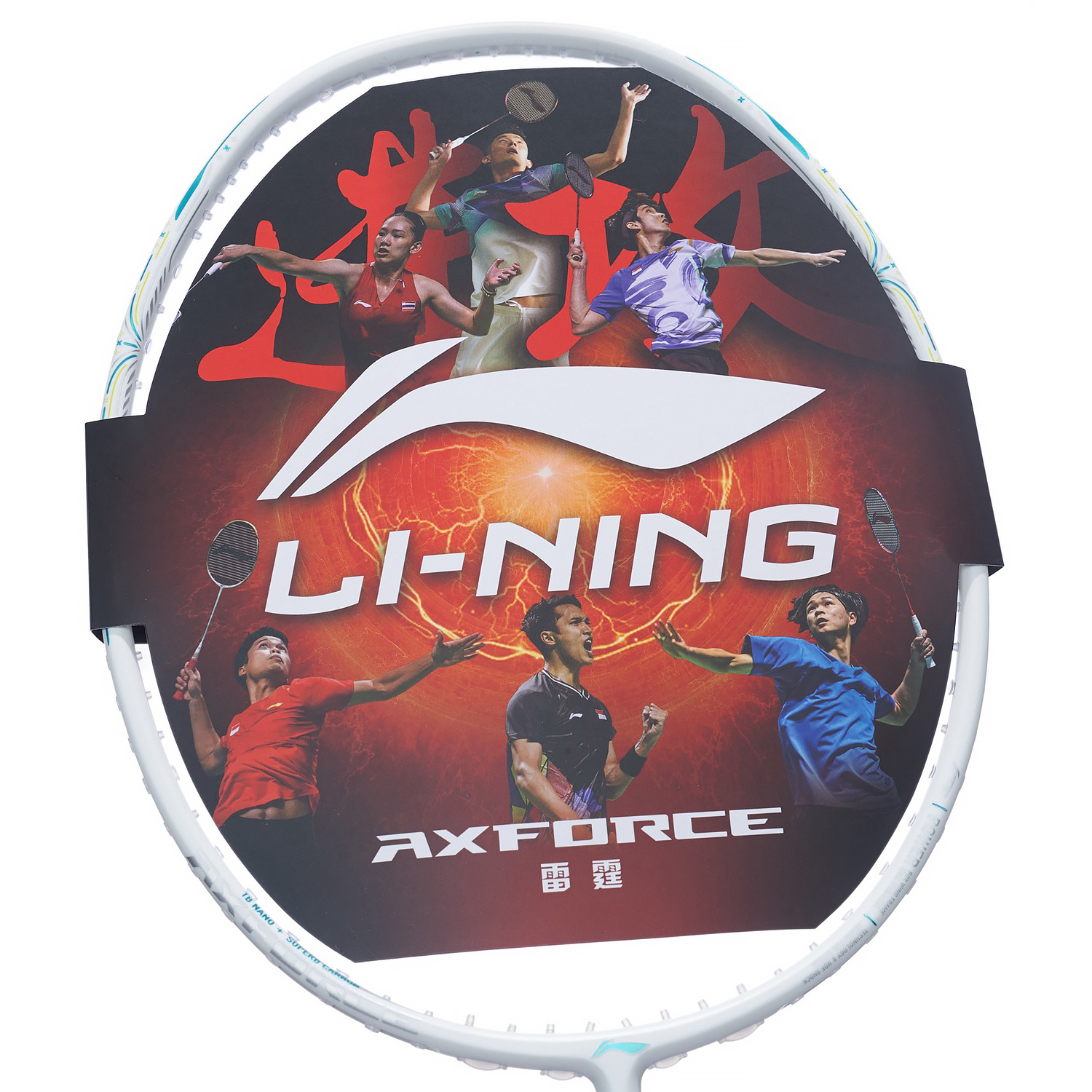 Badmintonracket AXFORCE 60 (5U) White - unstrung - AYPT055-1