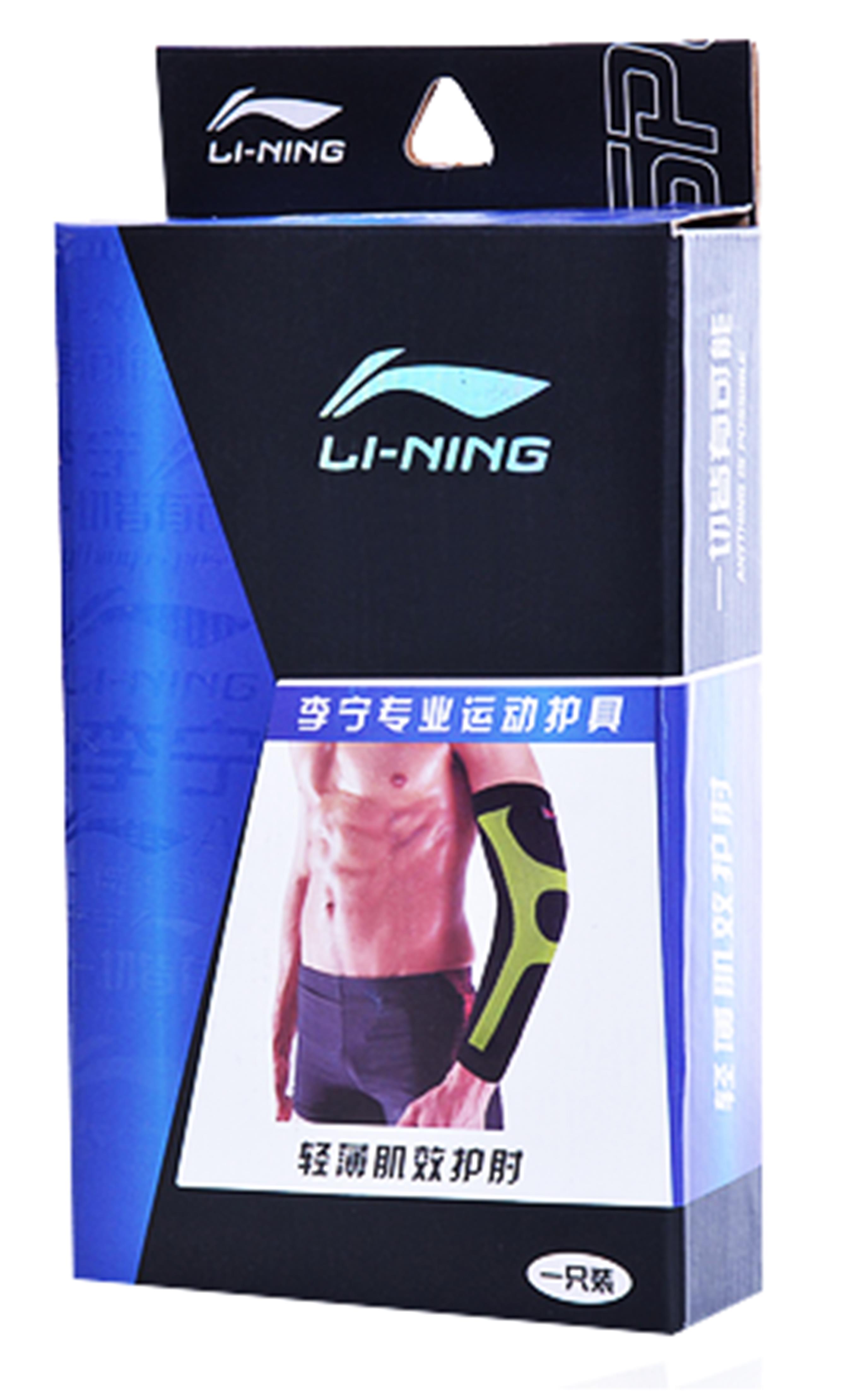 Kinesiologischer Armling - AXWN052-2 M grau