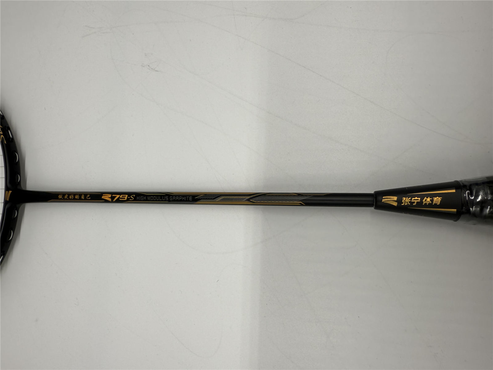 Badmintonschläger Z100 unbespannt