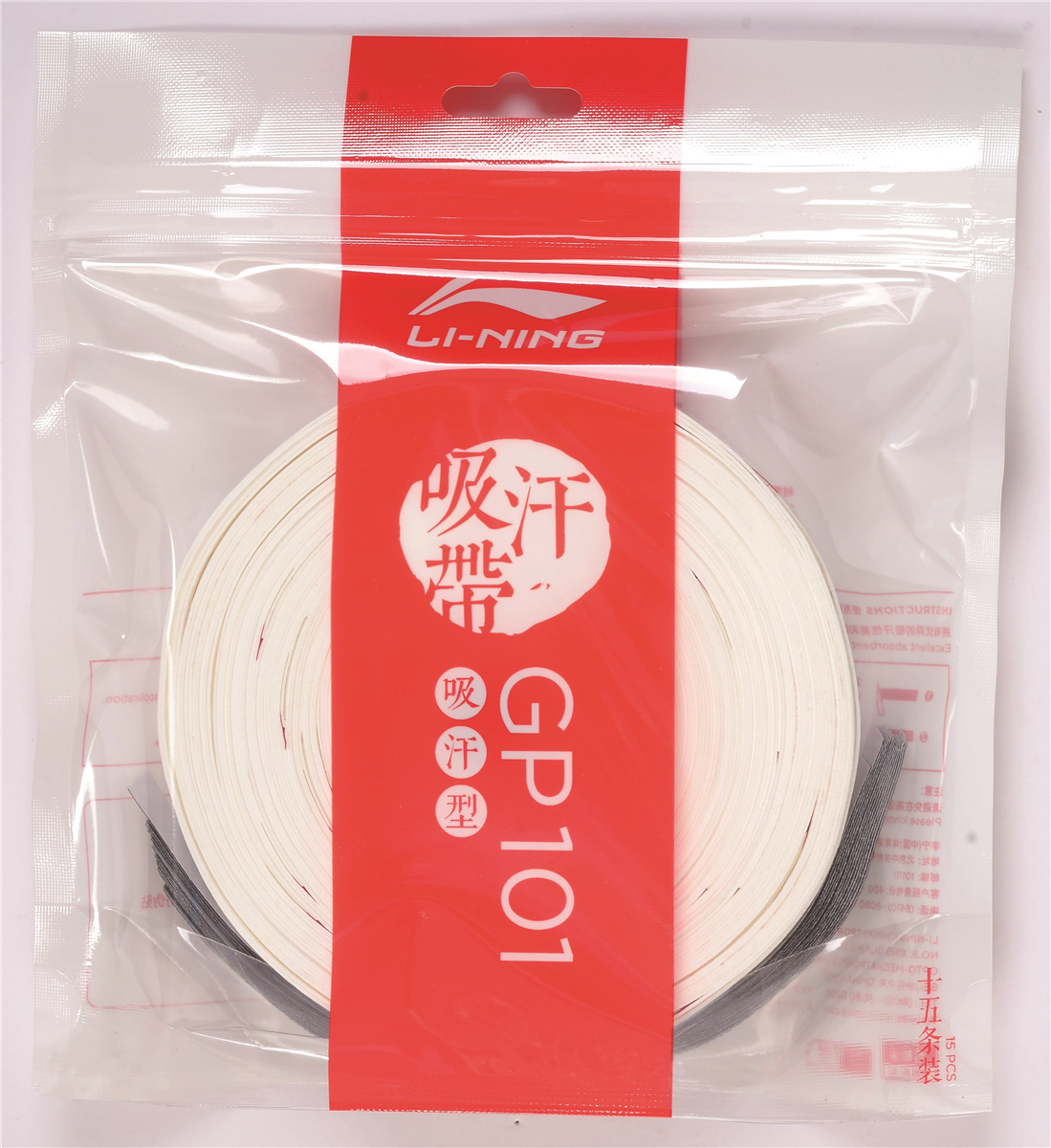 Overgrip GP101 15m verschiedene Farben - AXJR025 white