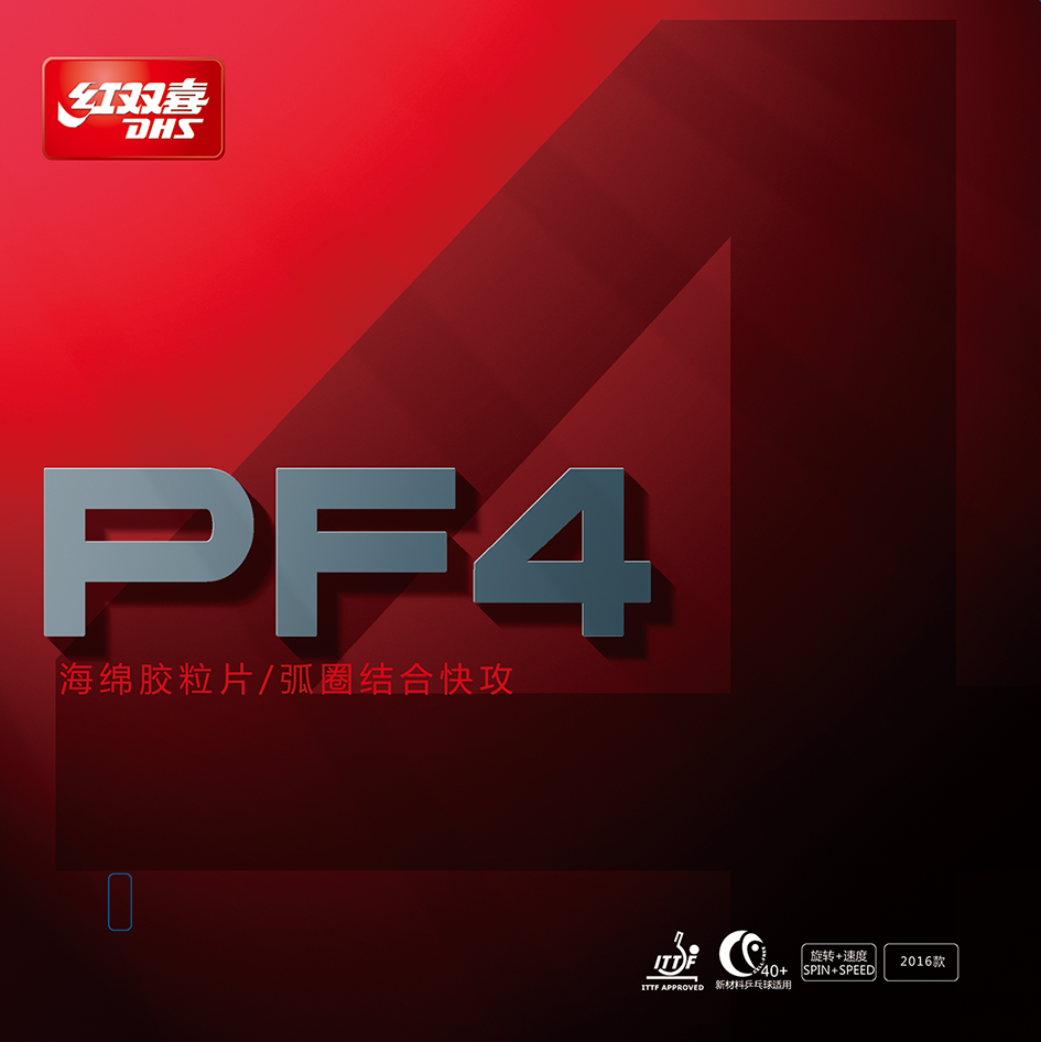 PF4-DHS Rubber Thick Red (Pimple in) - DXDG893-4