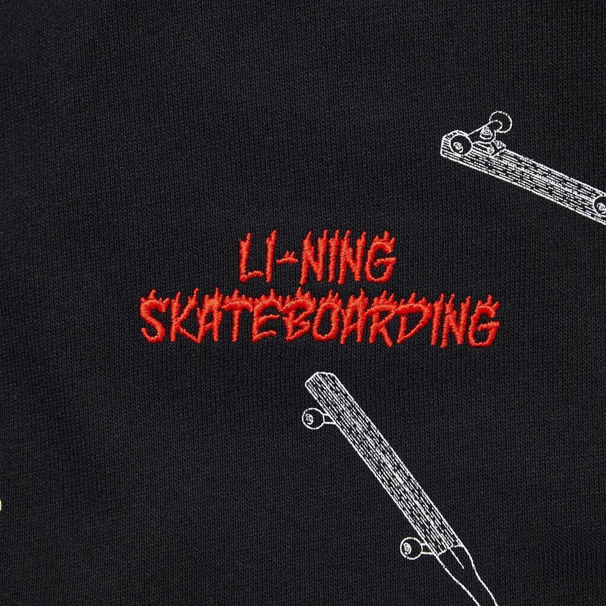 Unisex Basketball Windbreaker Wade black - AFDT307-1 4XL = 3XL EU