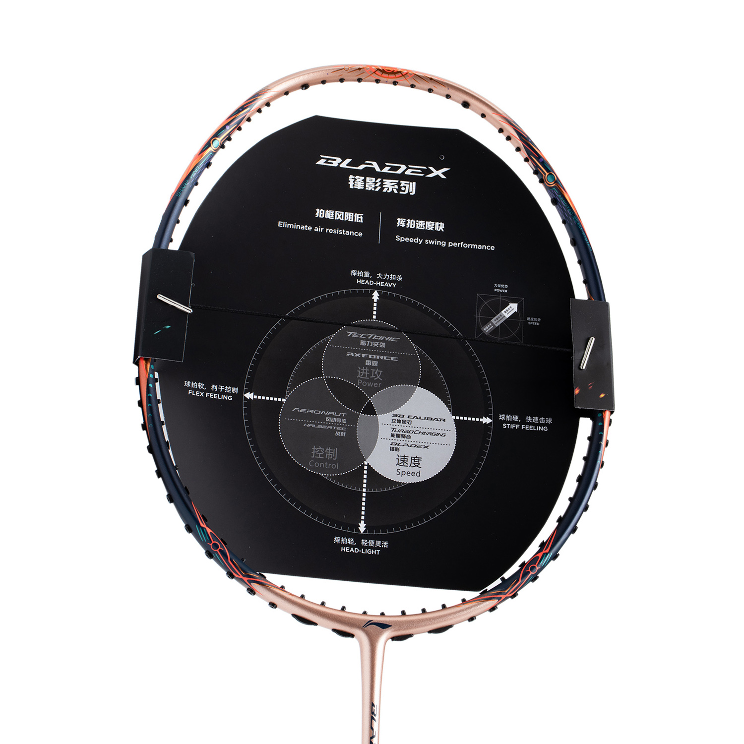 Badmintonracket MAX BLADEX Sun (3U) Gold - unstrung - AYPT021-1
