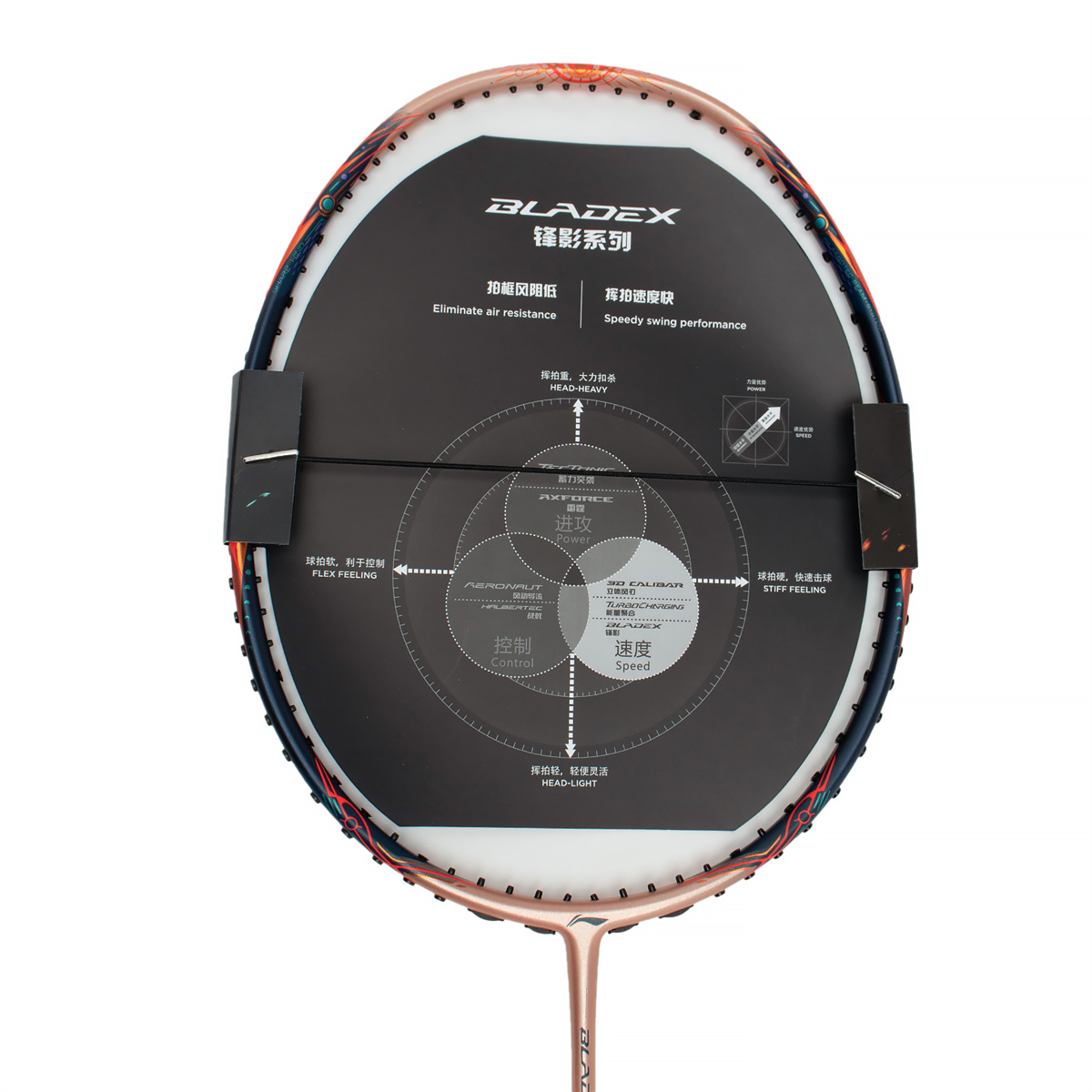 Badmintonracket MAX BLADEX Sun (4U) Gold - unstrung - AYPT323-4