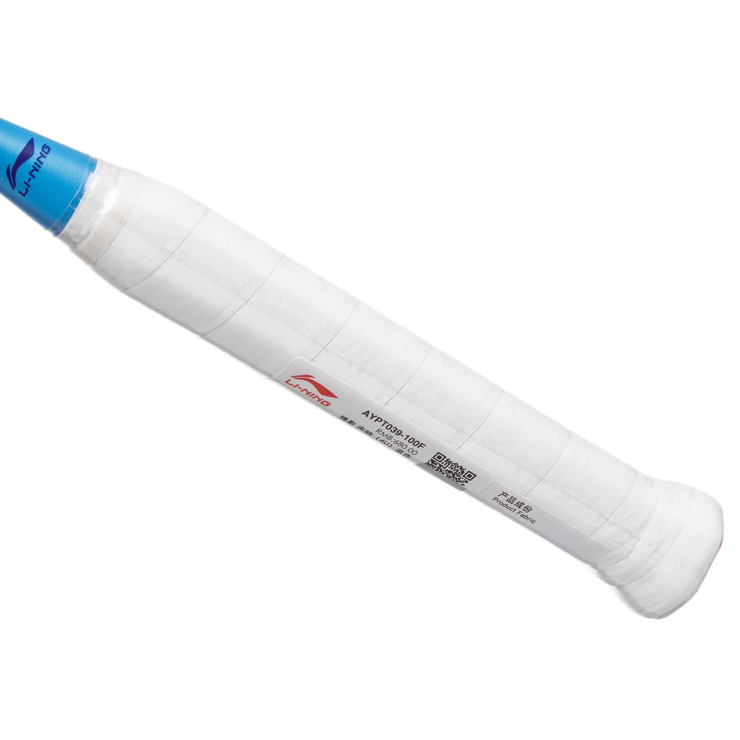 Badmintonracket BladeX SONAR (4U) Blue - unstrung  - AYPT039-1