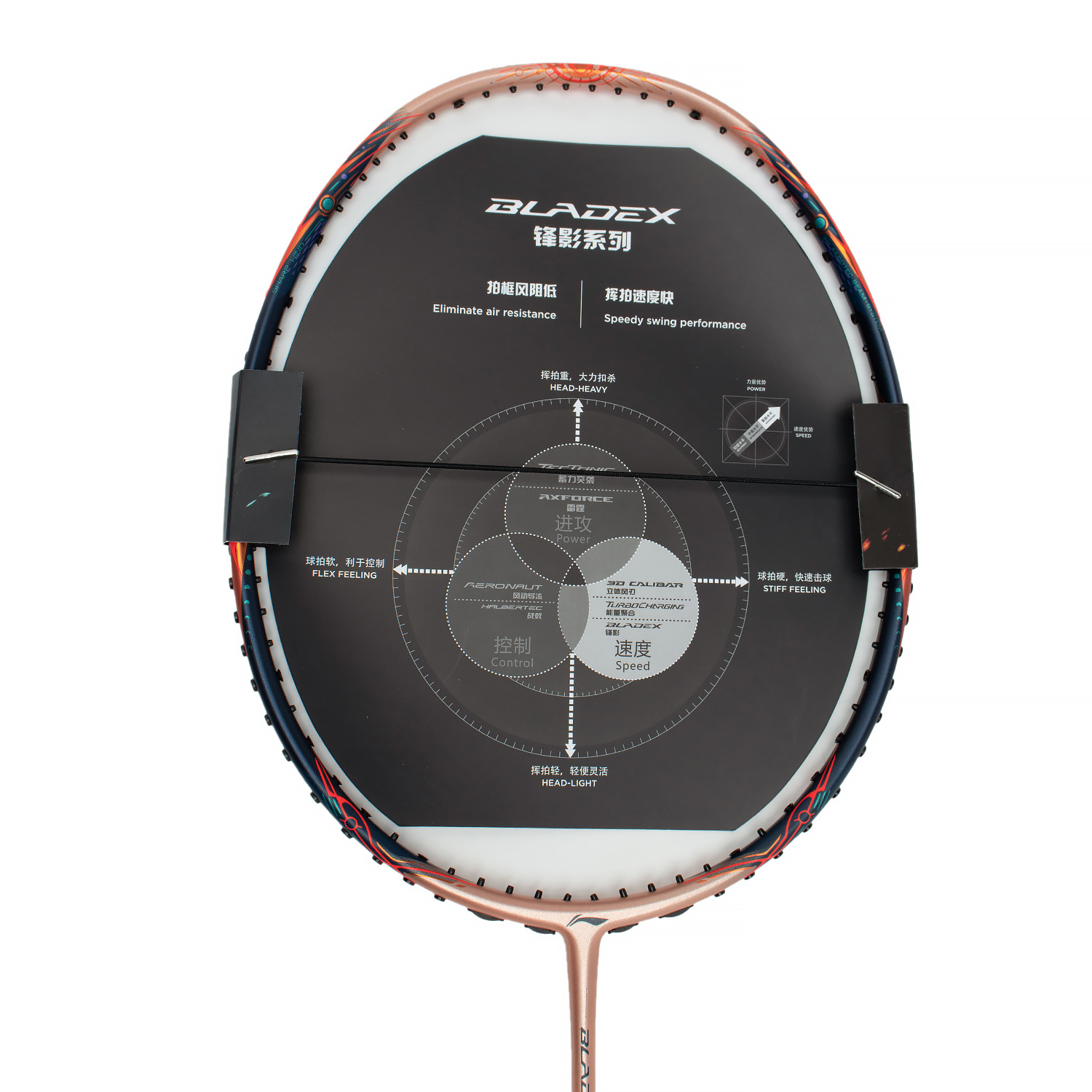 Badmintonracket MAX BLADEX Sun (4U) Gold - unstrung - AYPT323-4