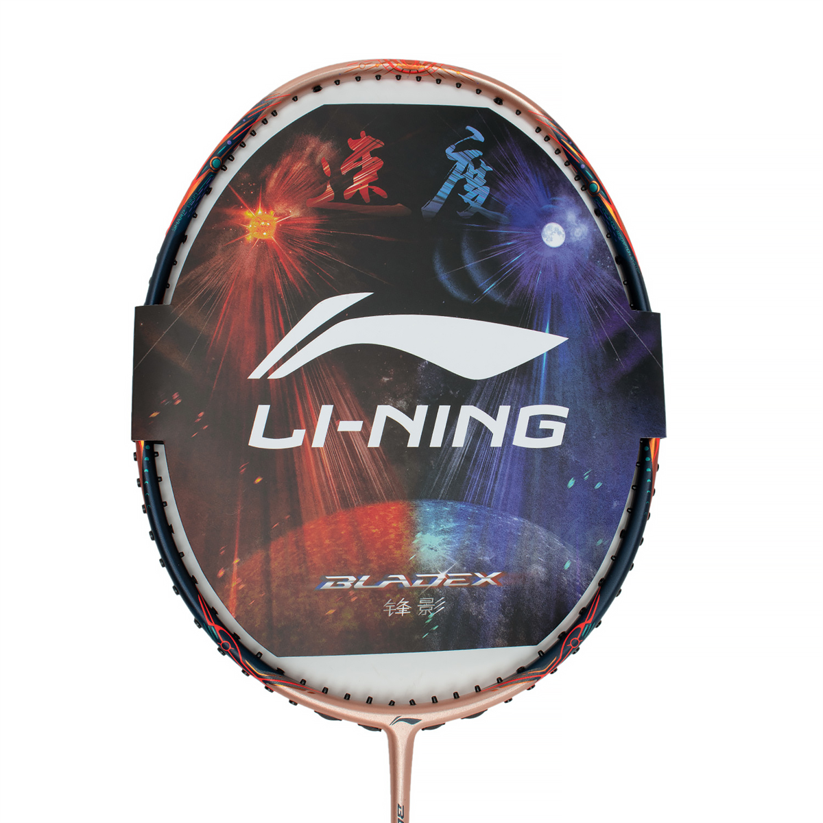 Badmintonracket MAX BLADEX Sun (4U) Gold - unstrung - AYPT323-4