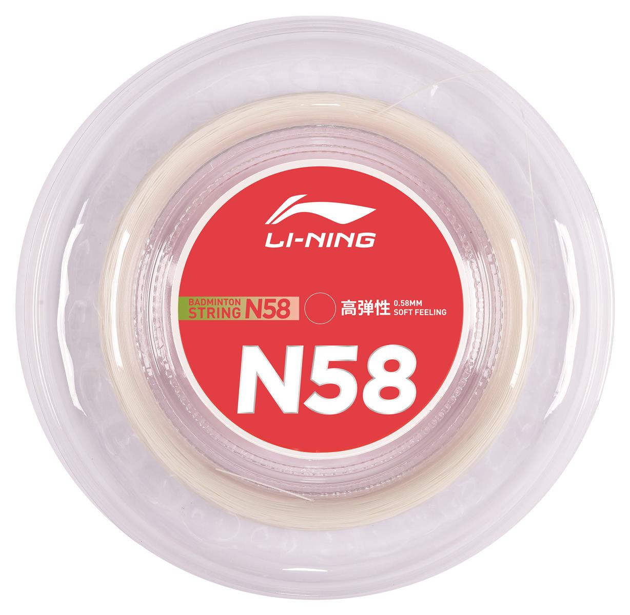 Badminton string N58 roll with 200m - various colours - AXJS004 White