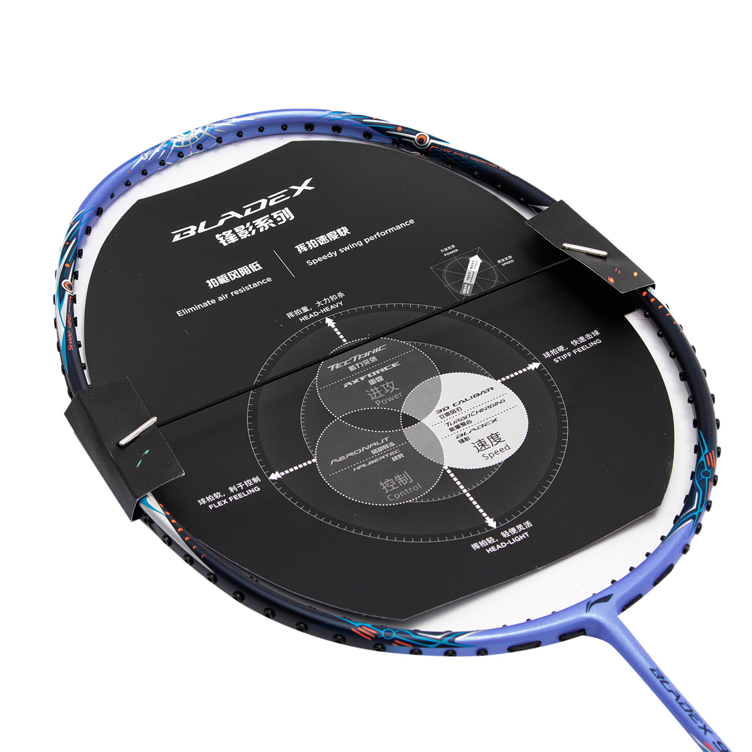Badmintonracket MAX BLADEX Moon (4U) Blue - unstrung - AYPT327-4