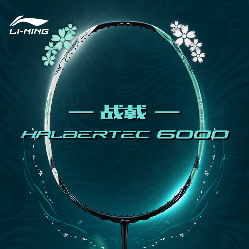 Badmintonracket HalberTec 6000 (5U) - Green/Pink - unstrung  - AYPU007-5