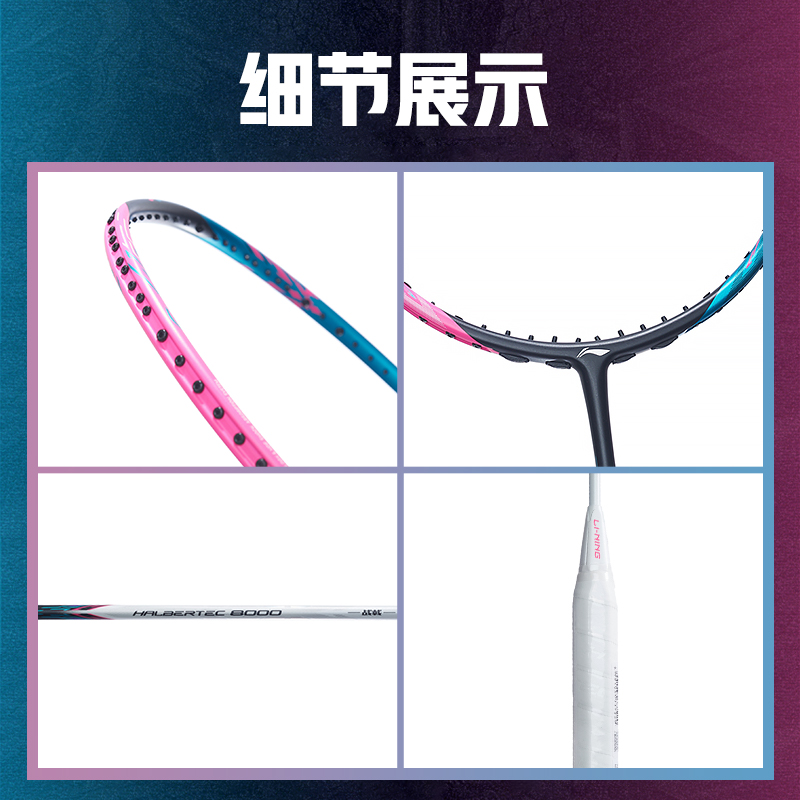 Li-Ning Badmintonracket HalberTec 8000 (4U) Green/Pink - unstrung  - AYPT369-46