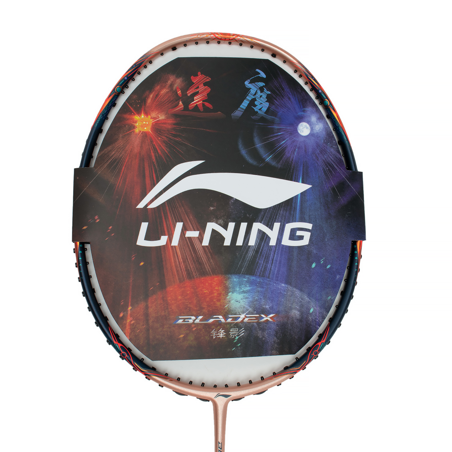 Badmintonracket MAX BLADEX Sun (4U) Gold - unstrung - AYPT323-4