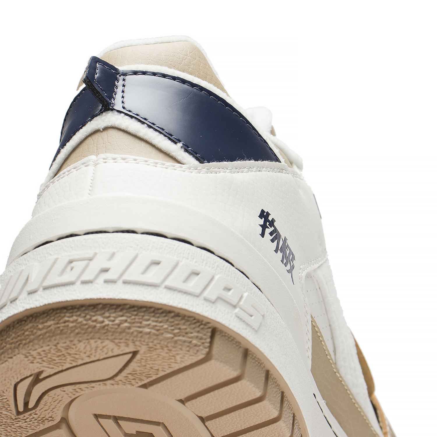 Badfive Basketball Streetschuh "Rookie" creme - ABCS057-1 47 2/3 -US 13  -305 