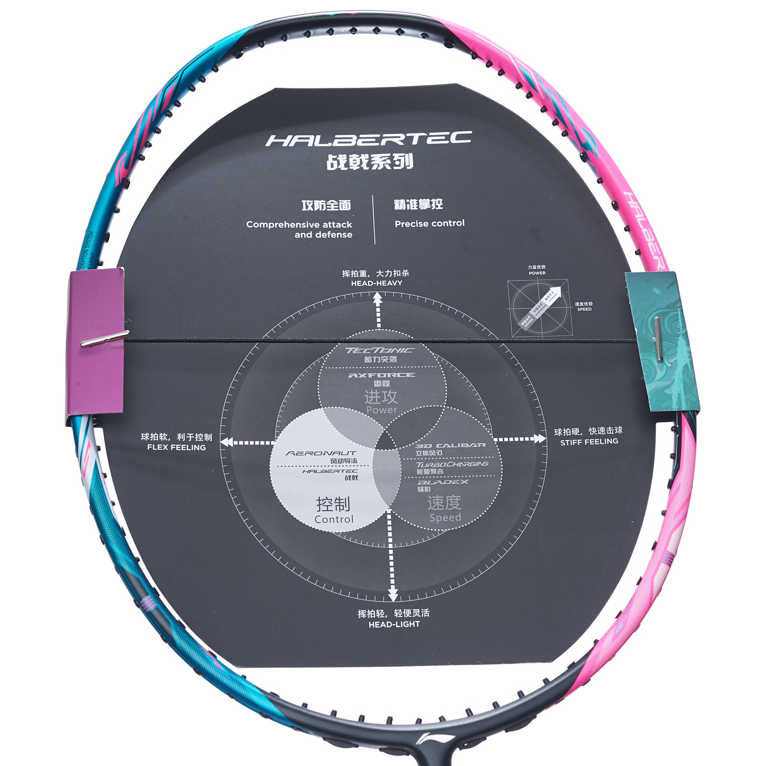 Badmintonracket HalberTec 8000 (3U) Green/Pink - unstrung  - AYPT013-1