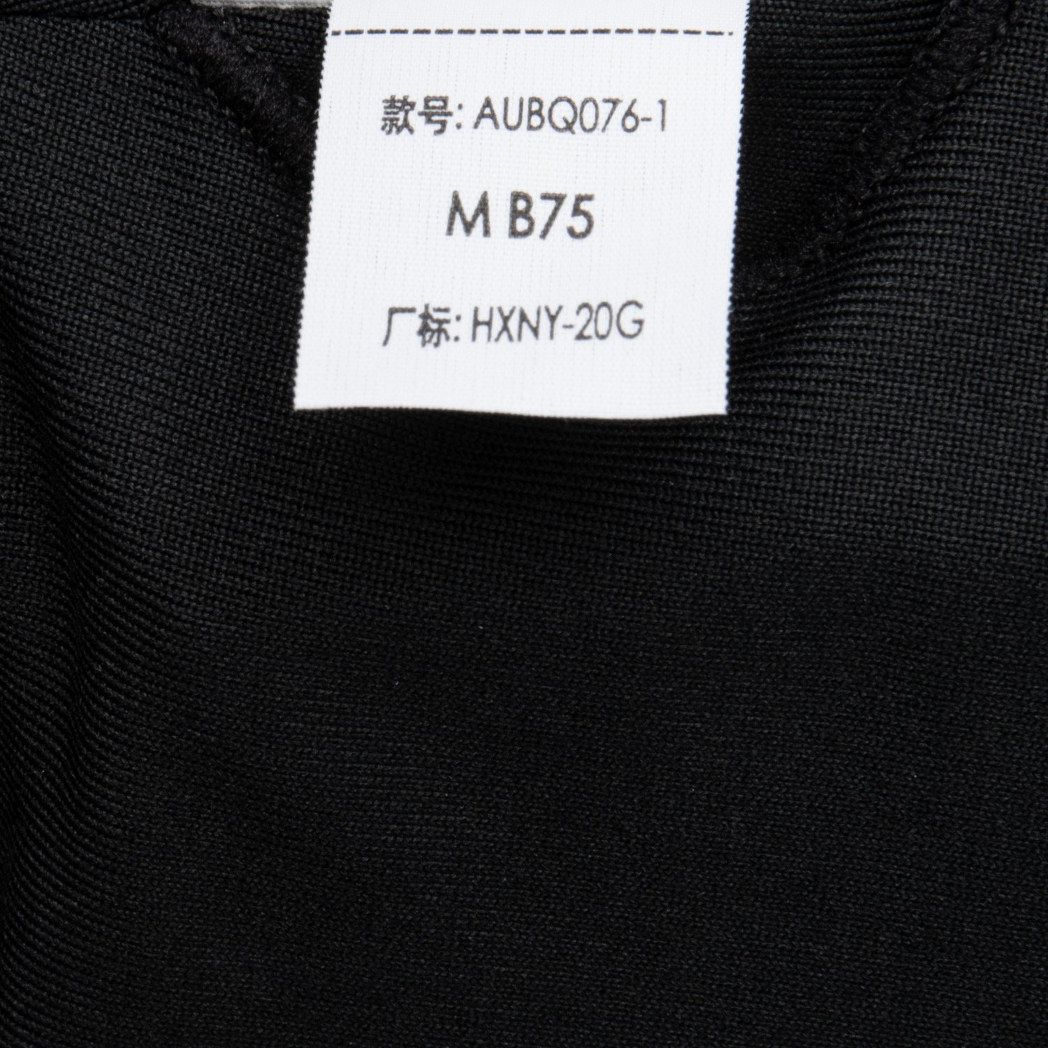 Medium Support SportBH "LN FIT" schwarz - AUBQ076-1 XXL