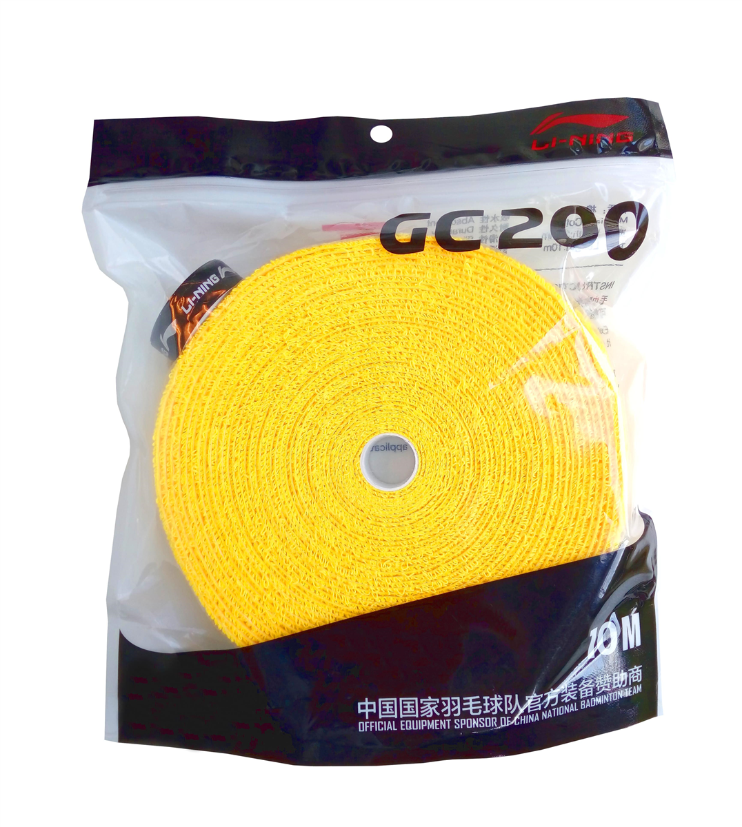AXJM058-4 Towel Grip 10m Reel Yellow