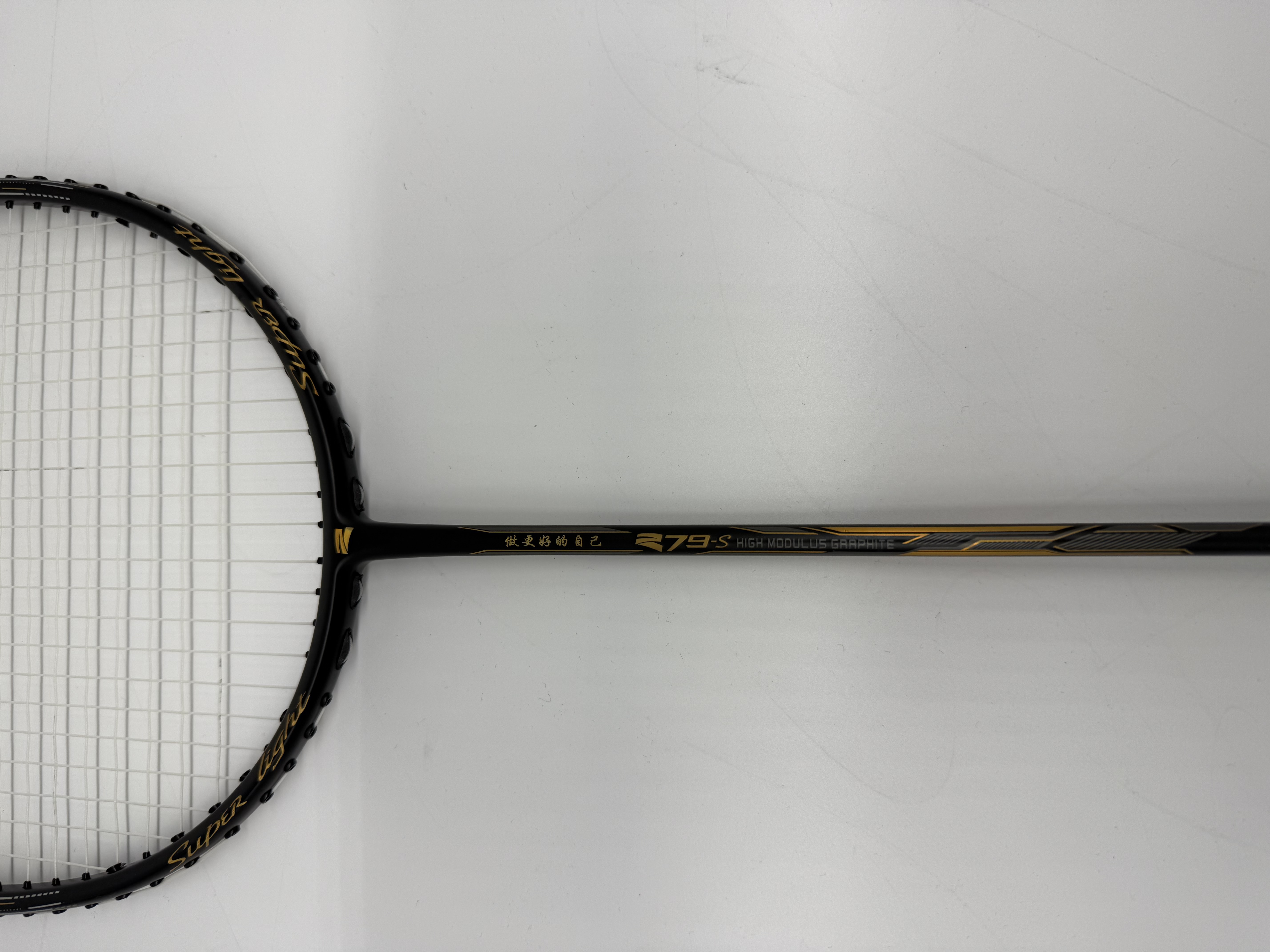Badmintonschläger Z100 unbespannt