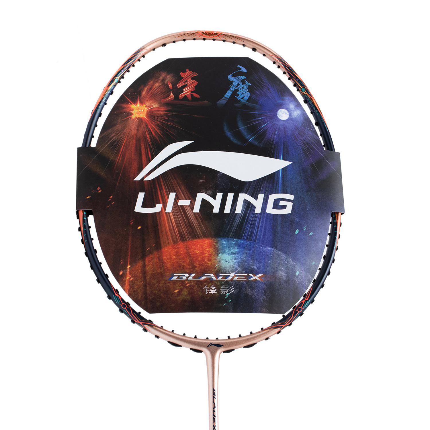 Badmintonracket MAX BLADEX Sun (3U) Gold - unstrung - AYPT021-1