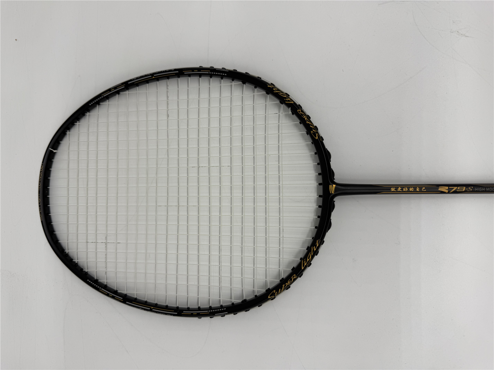 Badmintonschläger Z100 unbespannt