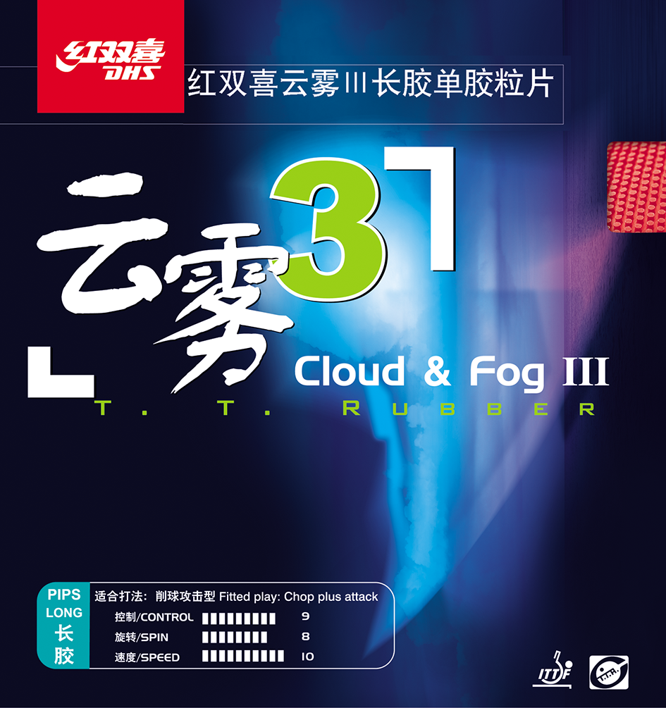 DHS Cloud & Fog 3 T.T. Rubber Black Long Pimple - DXDC160-5