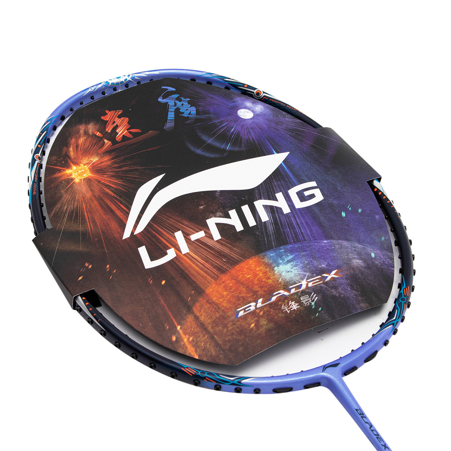 Badmintonracket MAX BLADEX Moon (4U) Blue - unstrung - AYPT327-4