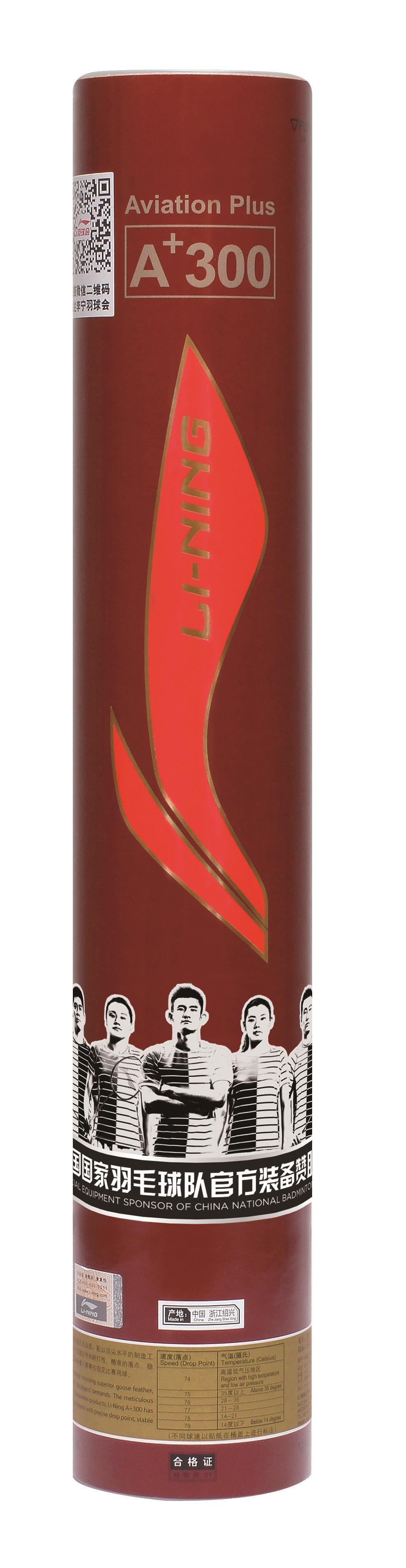 Premium Naturfederbälle A+300 (78) 12er Dose - AYQD024-5