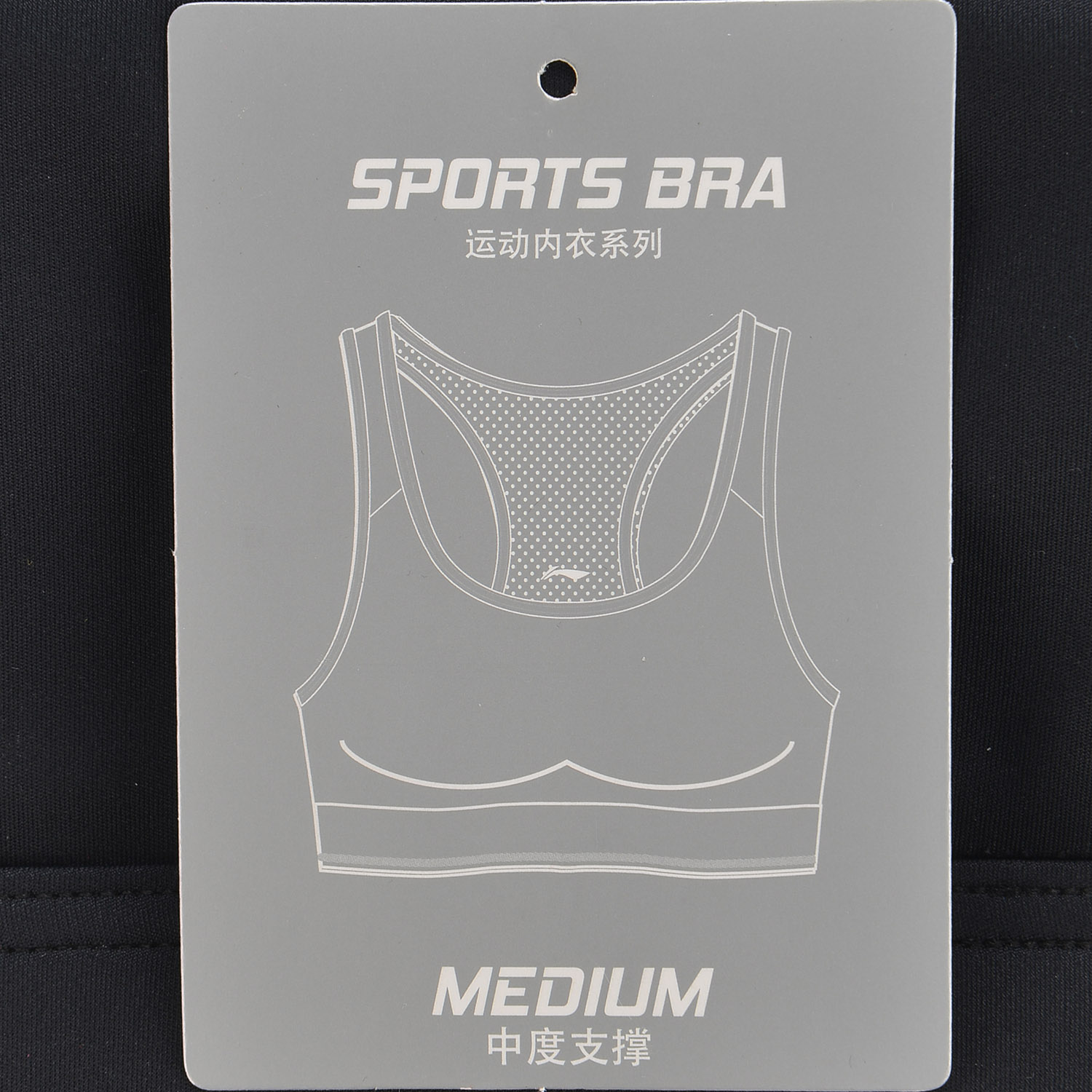 AUBP014-3 Sports Bra Tight Fit Standard Black L