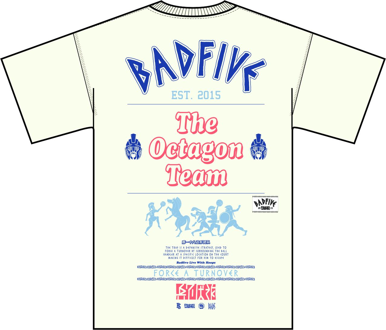 Unisex Basketball T-Shirt "BADFIVE" Anti-Warrior white - AHST289-5 5XL = 4XL EU