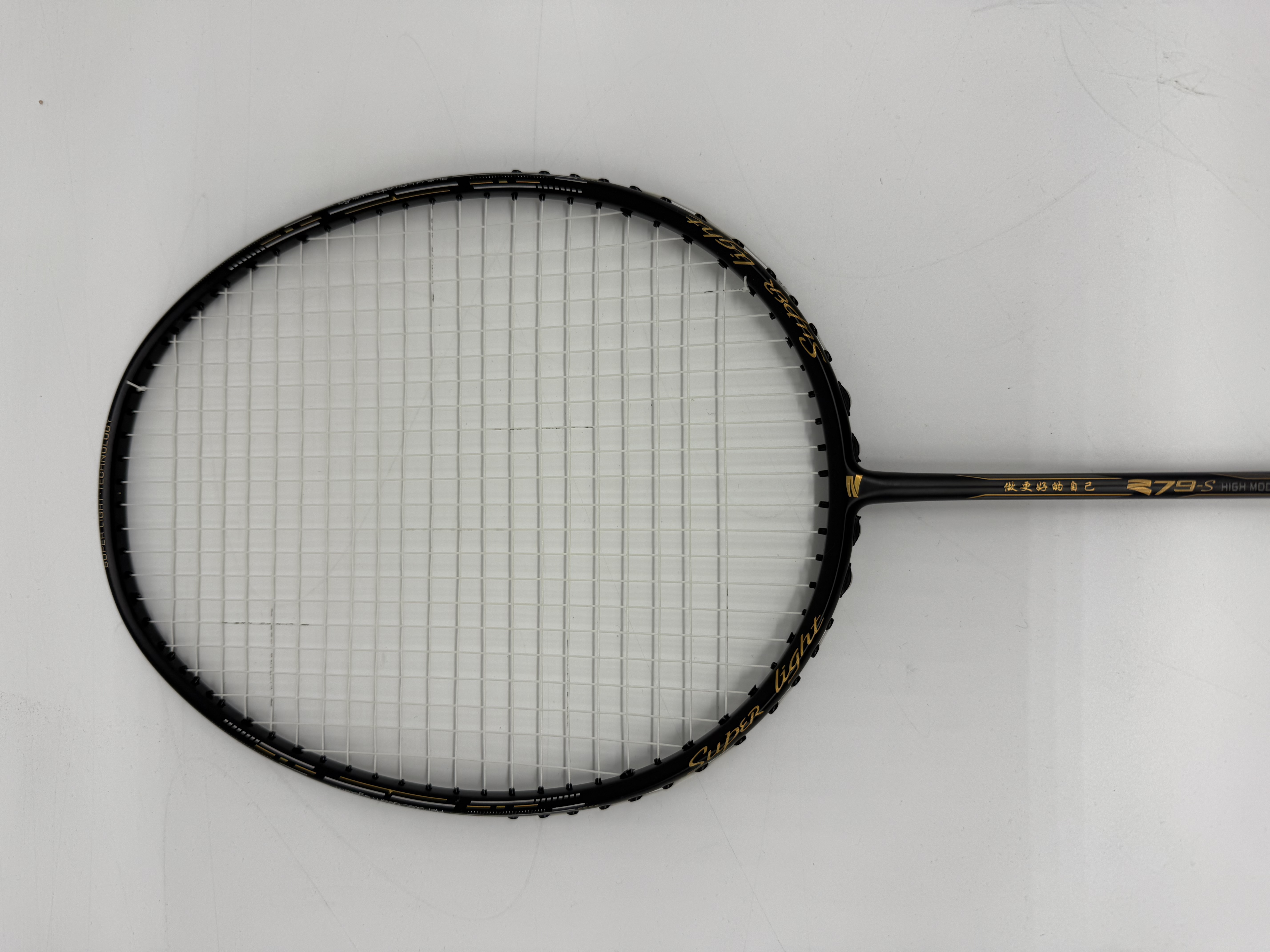 Badmintonschläger Z100 unbespannt