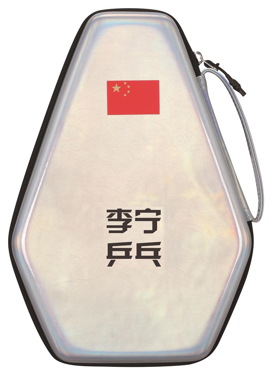 Tischtennis Hülle/-Tasche Hardcase weiß - ABJS007-1