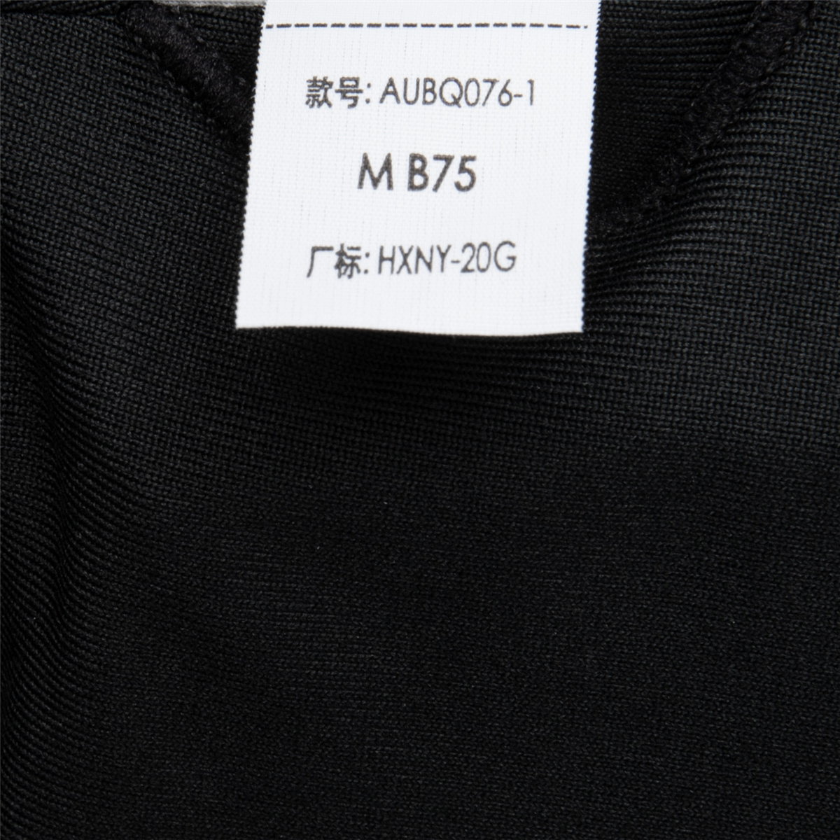 Medium Support SportBH "LN FIT" schwarz - AUBQ076-1 XXL