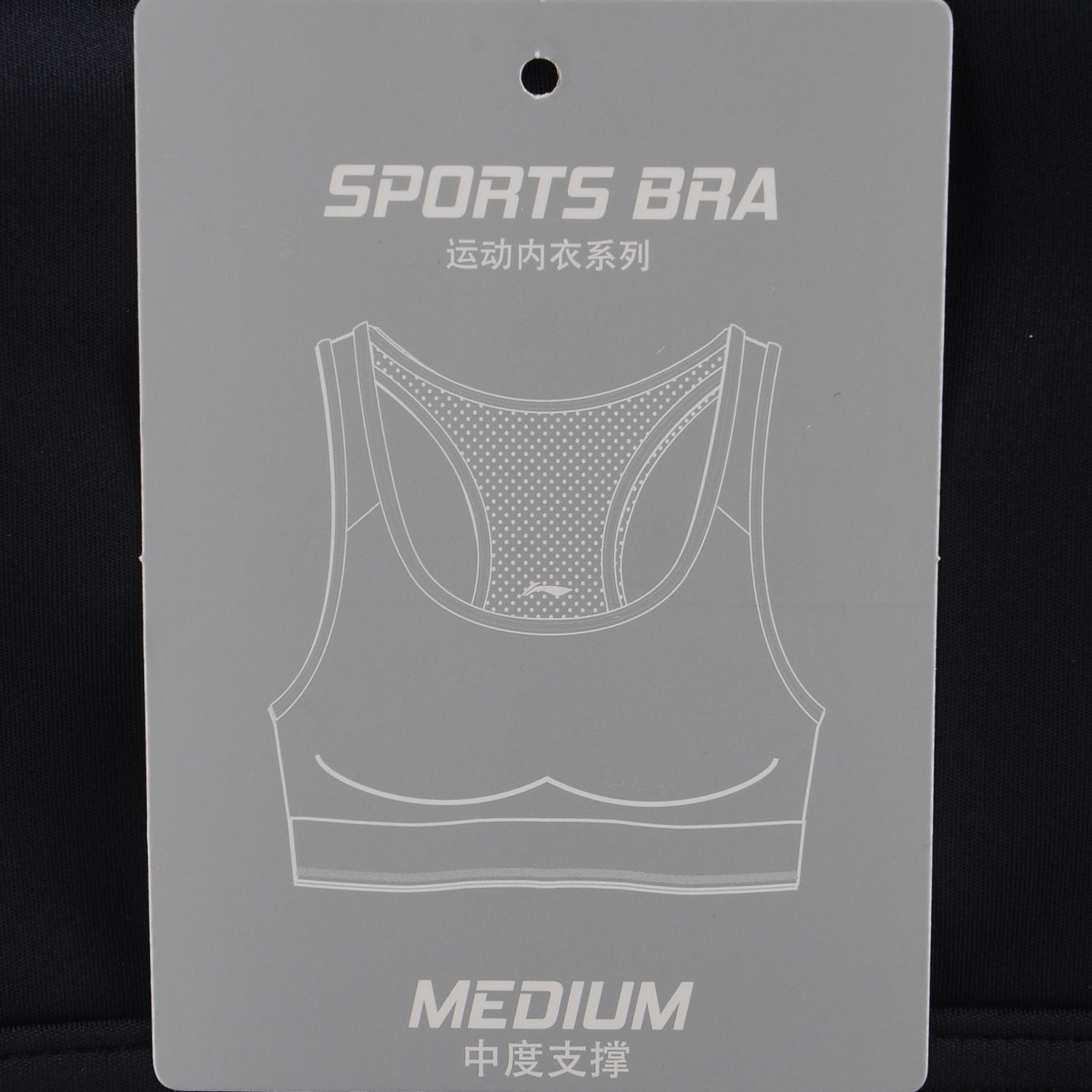 Sports Bra Tight Fit Standard Black - AUBP052-3