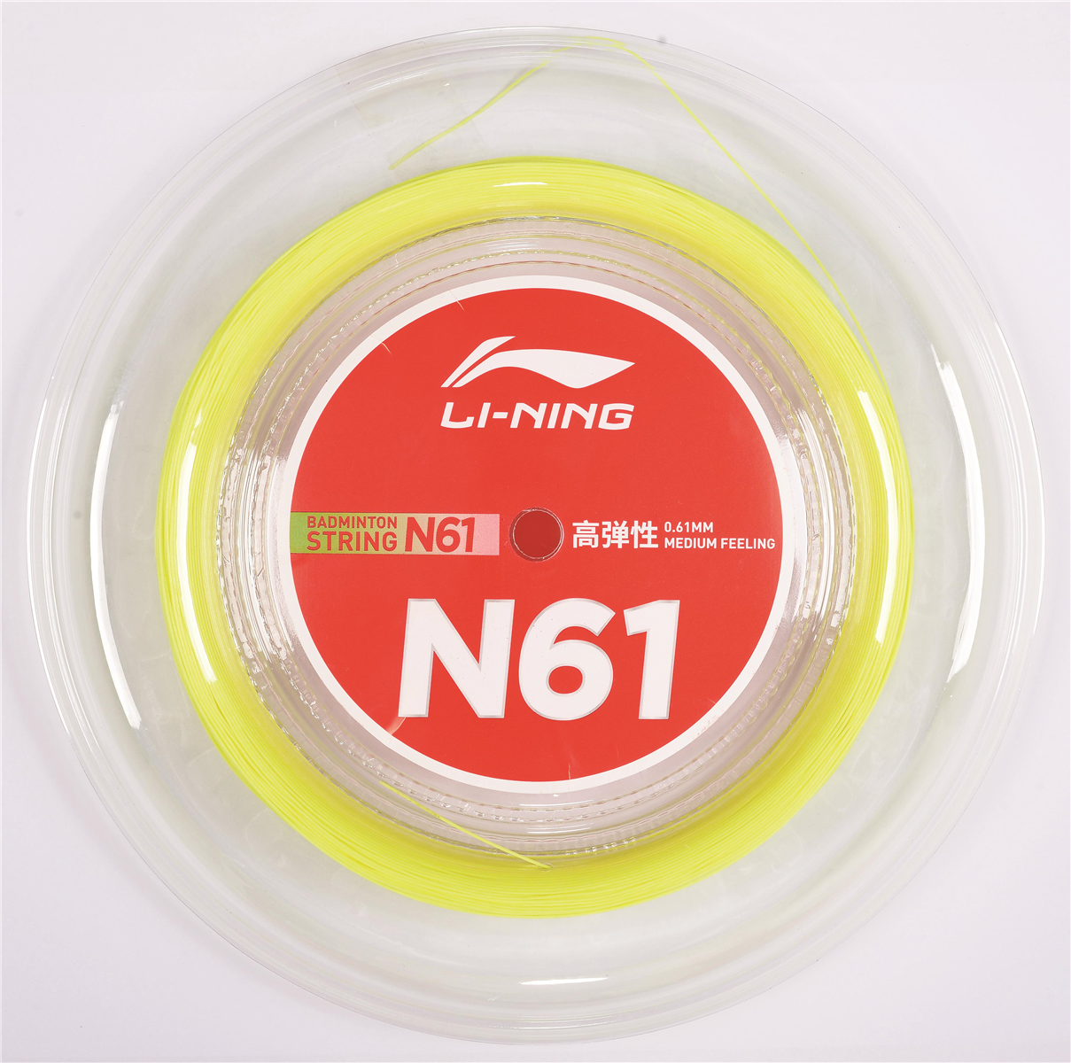 Badminton string N61 Role with 200m different colours - AXJS008 Weiß