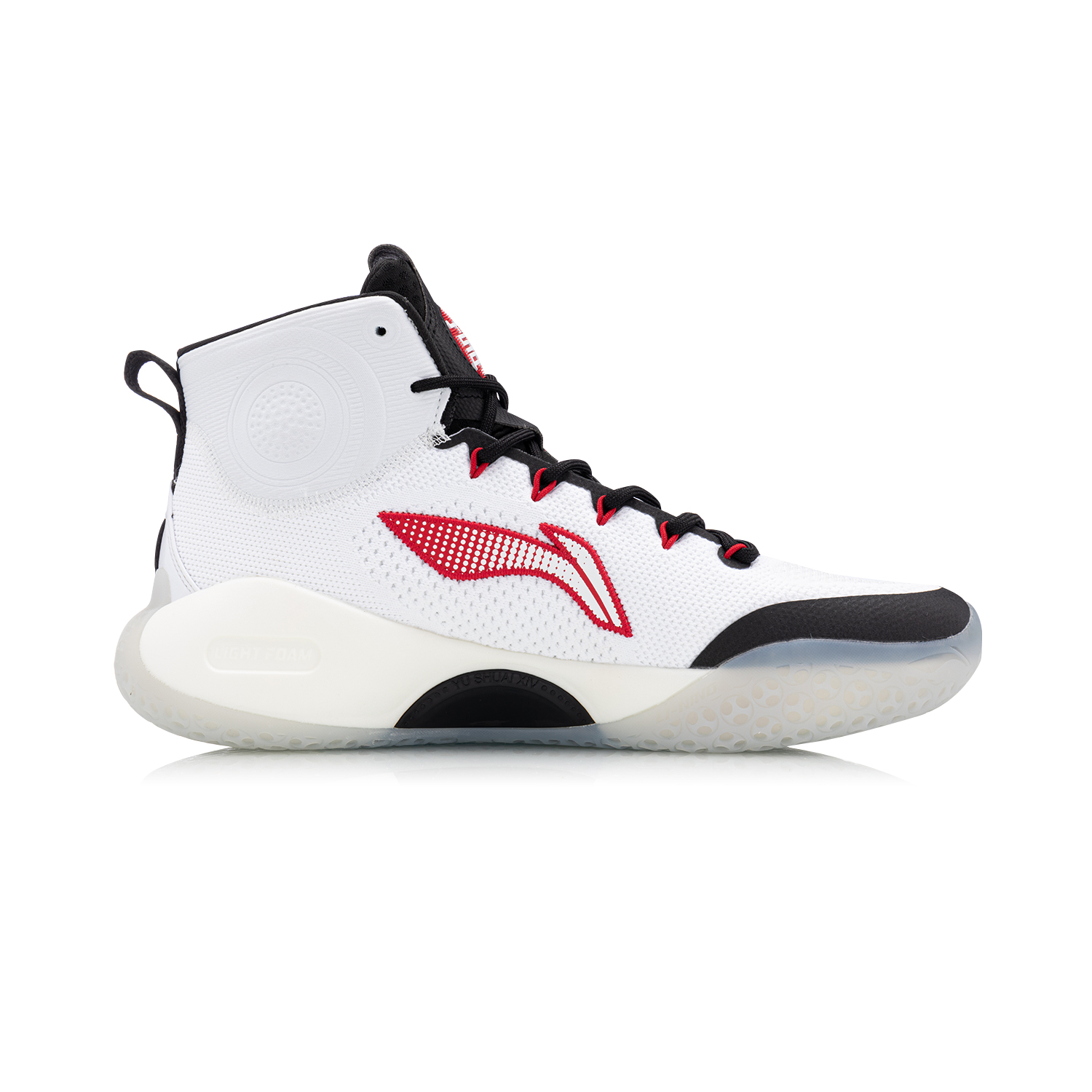 Basketballschuh Yushuai 14 white - ABAQ041-1 47 2/3 -US 13  -305
