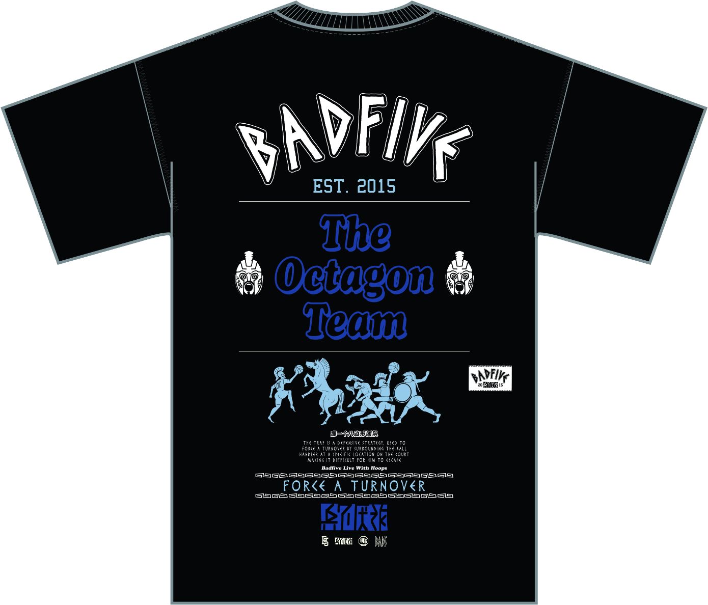Unisex Basketball T-Shirt "BADFIVE" Anti-Warrior black - AHST289-2 5XL = 4XL EU