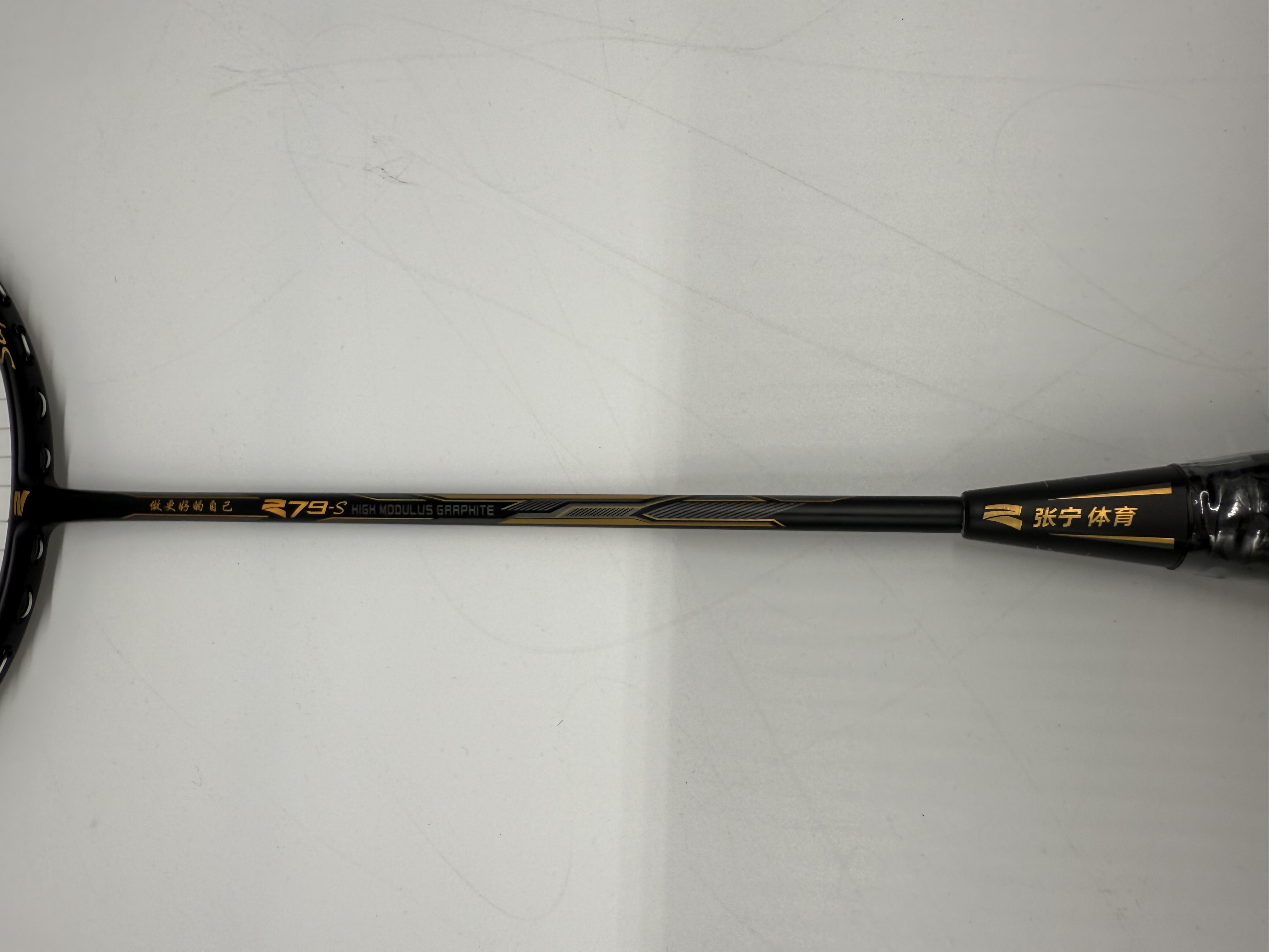 Badmintonschläger Z100 unbespannt