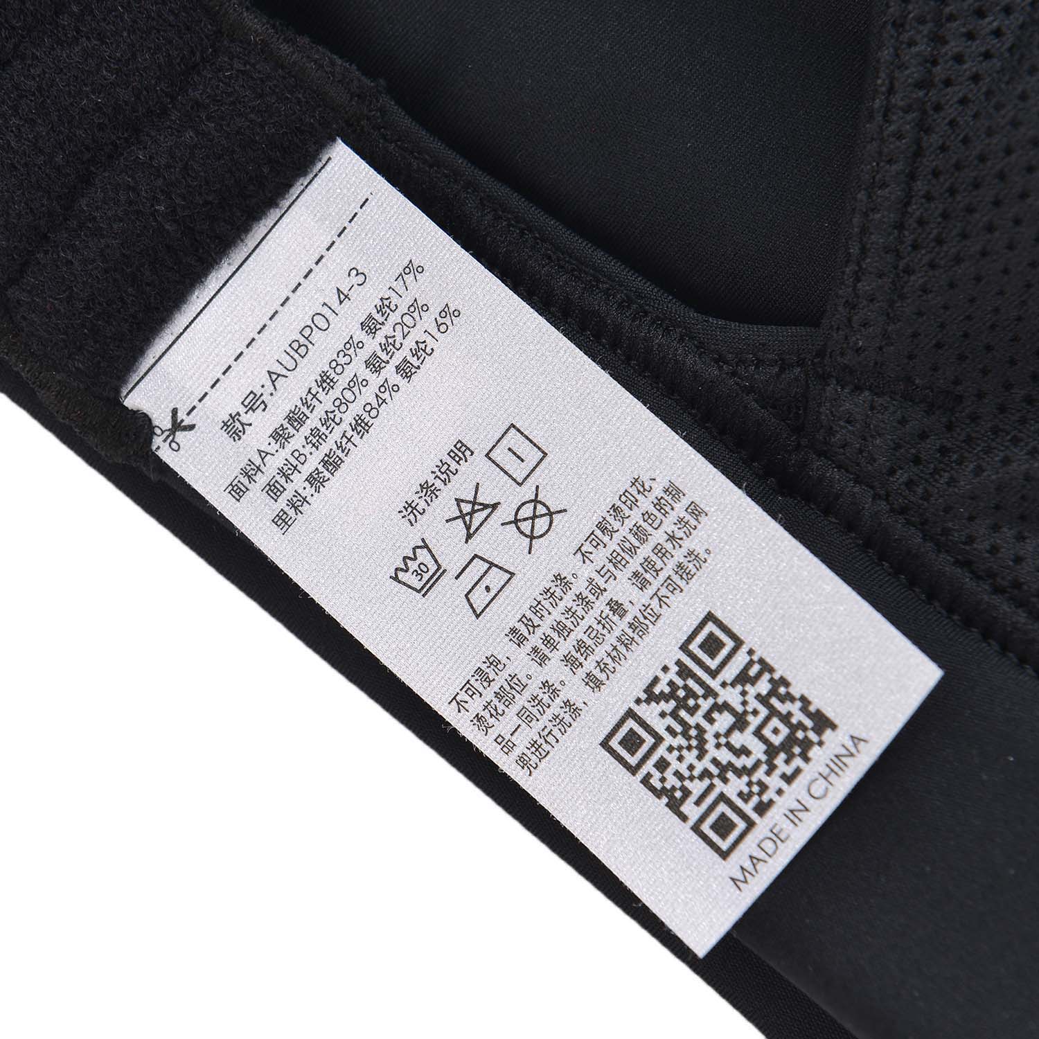 AUBP014-3 Sports Bra Tight Fit Standard Black XXL