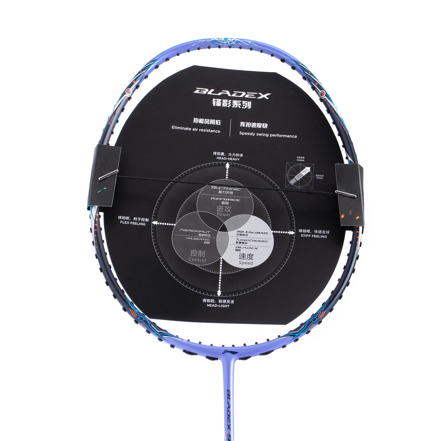 Badmintonracket MAX BLADEX Moon (3U) Blue - unstrung - AYPT025-1